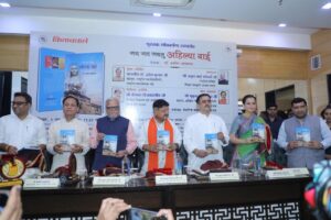 प्रवीण की कहानी पर मैं बनाऊँगी फ़िल्म: कंगना रनौत लेखक डॉ. प्रवीण दाताराम गुगनानी की पुस्तक जय-जय जयतु अहिल्या बाई का दिल्ली में हुआ भव्य लोकार्पण फोटो - बैतूल। दिल्ली के कांस्टीट्यूशन क्लब में रविवार एक जून को मप्र के लेखक डॉ. प्रवीण दाताराम गुगनानी की पुस्तक जय-जय जयतु अहिल्या बाई का भव्य लोकार्पण संपन्न हुआ। इस आयोजन में शिक्षा उत्थान न्यास के राष्ट्रीय सचिव एवं वरिष्ठ प्रचारक अतुलभाई कोठारी, संघ की केंद्रीय प्रचार टोली एवं विमर्श के संयोजक, वरिष्ठ प्रचारक मुकुल कानिटकर, मप्र शासन के कैबिनेट मंत्री कैलाश विजयवर्गीय एवं प्रसिद्ध फ़िल्म अभिनेत्री व मंडी, हिमाचल लोकसभा सांसद कंगना रनौत, प्रकाशक प्रशांत जैन, पुस्तक के लेखक प्रवीण गुगनानी विशिष्ट अतिथि के रूप में मंच पर विराजित थे। सुधिजनों से खचाखच भरे इस हाल में इस पुस्तक के लोकार्पण में मुकुल कानिटकर ने कहा कि अहिल्या बाई के जीवन से समाज को प्रेरणा लेना चाहिए। इतना संघर्ष भरा जीवन होने के बाद भी इतने बड़े बड़े कार्य कर जाना सरल नहीं होता किंतु अहिल्या बाई तो जैसे लौह महिला थी। कैलाश विजयवर्गीय ने कहा कि - केवल मालवा ही नहीं समूचा देश अहिल्या बाई का ऋणी है। मैं इंदौर निवासी होने के नाते माता अहिल्या के प्रति बड़ा गौरान्वित आभास करता हूं। उनके पदचिह्न पर चलकर हम इस देश को पुनः महान बना सकते हैं। वे महान अर्थशास्त्री, समाज शास्त्री, योद्धा होनें के साथ साथ अनेकों हिंदू मंदिरों की उद्धारक व निर्माता थीं। संघ के वरिष्ठ नेता अतुल भाई कोठारी ने कहा कि अहिल्या बाई का जीवन हमारें देश के स्त्री विमर्श की पहचान है। हमें इस पुस्तक में उनके जीवन चरित्र को पढ़कर संकल्प लेना चाहिए तब ही अहिल्या बाई की तीन सौवीं जयंती का आयोजन सफल होगा। प्रसिद्ध फिल्म अभिनेत्री कंगना ने कहा कि अहिल्या बाई पर लिखित प्रवीण दाताराम की पुस्तक पढ़कर मुझे उनके जीवन के अनछुए अध्याय पता चलें हैं। इस पुस्तक में लिखी कथाओं पर मैं शीघ्र ही देवी अहिल्या पर एक फ़िल्म का निर्माण करूँगी। अंत में आभार प्रदर्शन इस कार्यक्रम के आयोजक प्रशांत जैन, किताबवाले प्रकाशन ने किया। इस भव्य एवं इतनी बड़ी-बड़ी हस्तियों के शुभहस्ते पुस्तक लोकार्पण को जिले भर में प्रसन्नता व गौरान्वित करने वाले विषय के रूप में देखा जा रहा है। समूची बैतूल भाजपा इस समाचार से घोर प्रसन्न है एवं श्री गुगनानी को बधाईयां प्रेषित की है। जिले के सभी मित्रों एवं संघ के स्वयंसेवकों ने भी ह्रदय से बधाइयाँ प्रेषित की है।